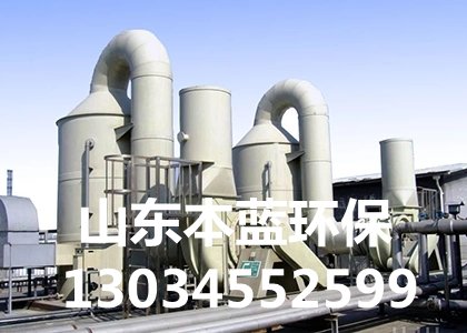 污泥處理設備